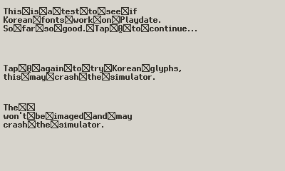 korean_font_mulmaru_12_test